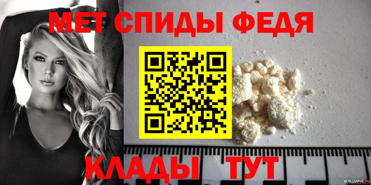 АМФЕТАМИН 97% Минеральные Воды
