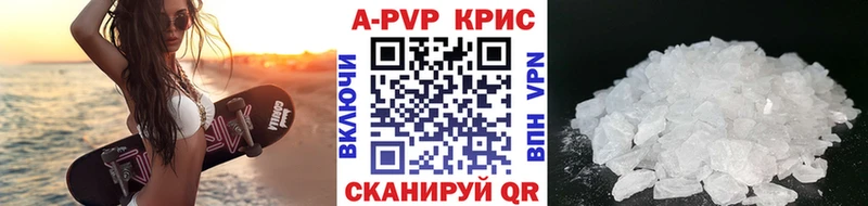 где найти   Минеральные Воды  APVP СК КРИС 