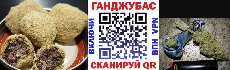 Cannafood марихуана  кракен ССЫЛКА  Минеральные Воды 
