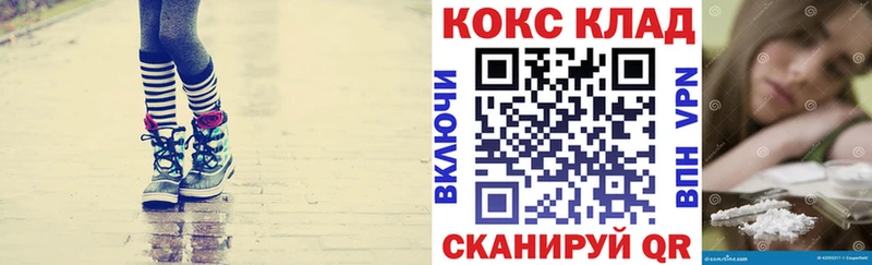 Кокаин Колумбийский  закладки  Минеральные Воды 