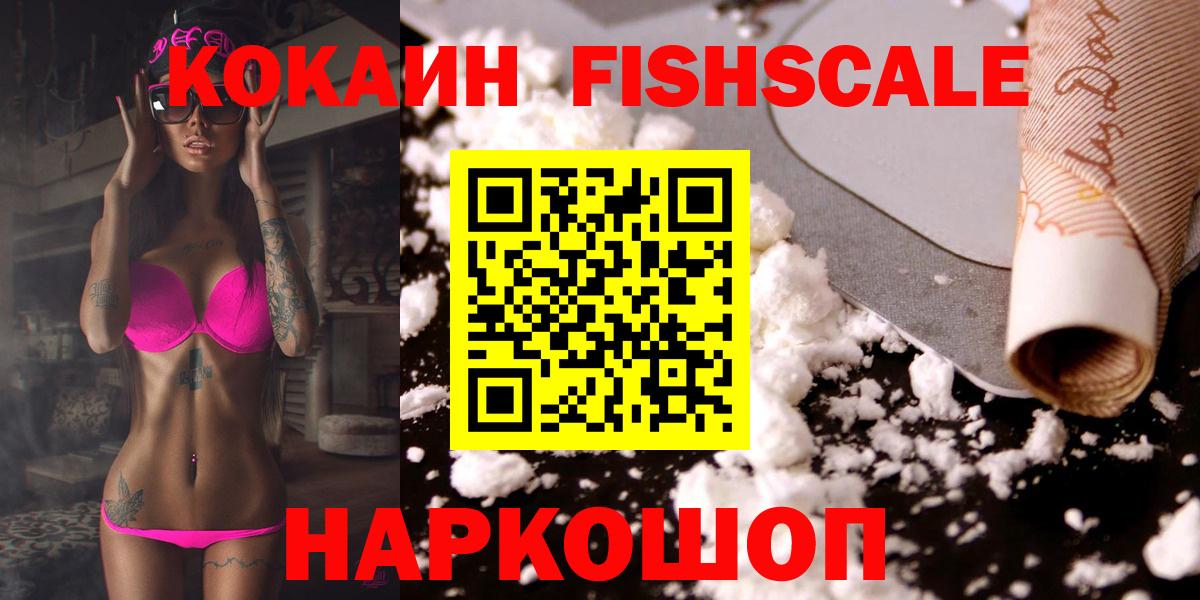 Кокаин Перу Минеральные Воды