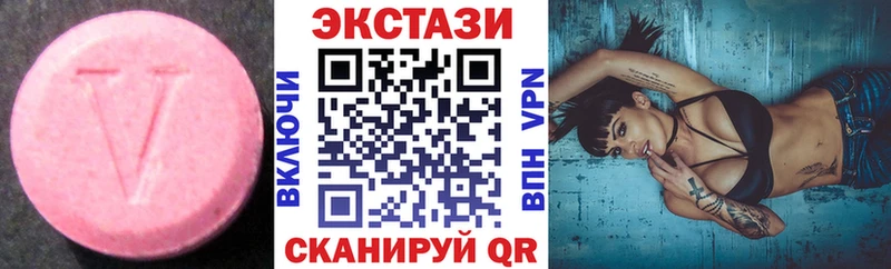 Экстази Punisher  даркнет клад  Минеральные Воды 