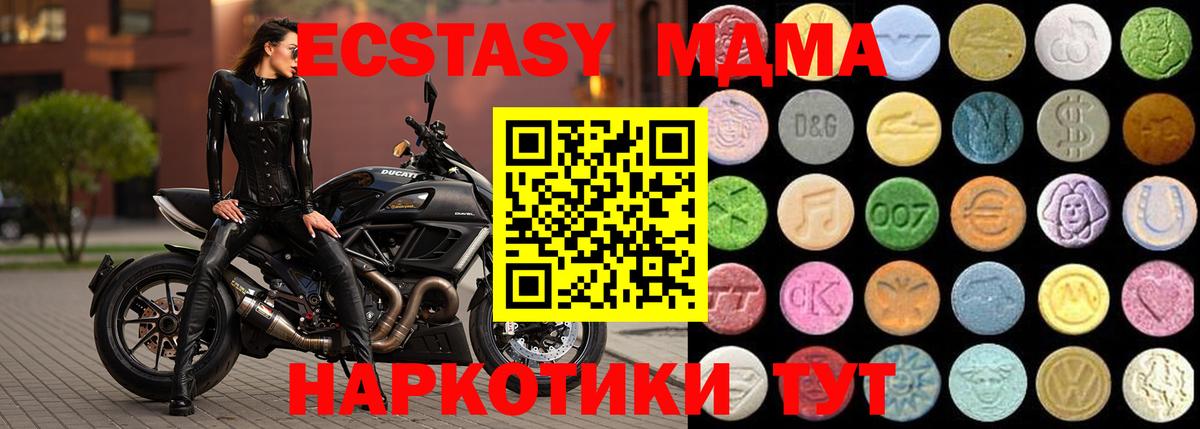 Экстази Philipp Plein Минеральные Воды