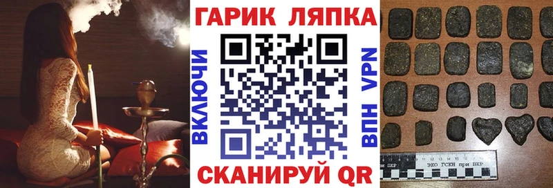 где можно купить Минеральные Воды Гашиш VHQ