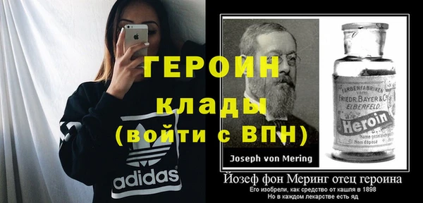 герыч Балабаново
