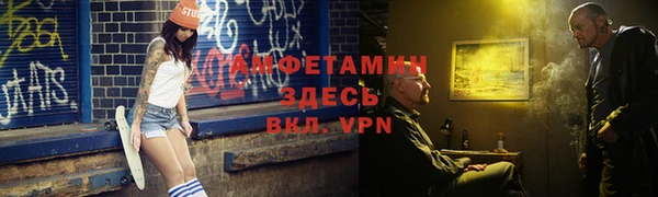 герыч Балабаново
