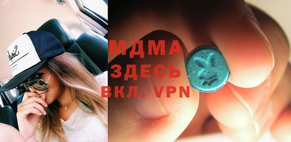 герыч Балабаново