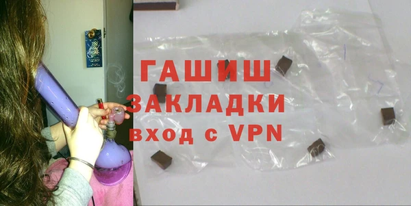 ALPHA PVP Белоозёрский