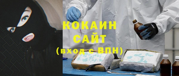 круглые Белокуриха