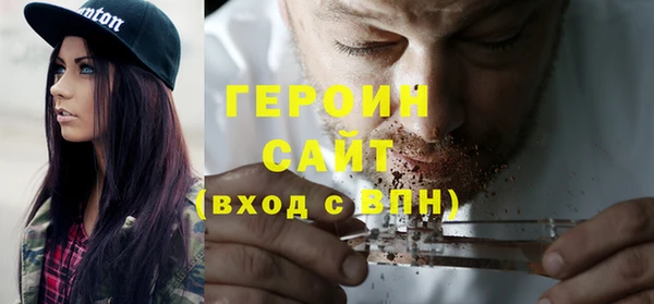 ALPHA PVP Белоозёрский