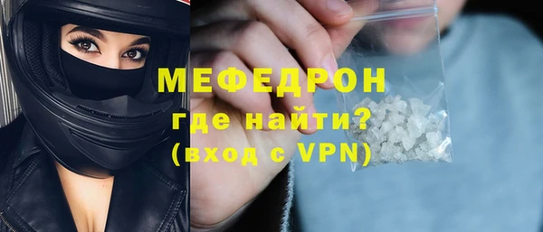 шишки Богородицк