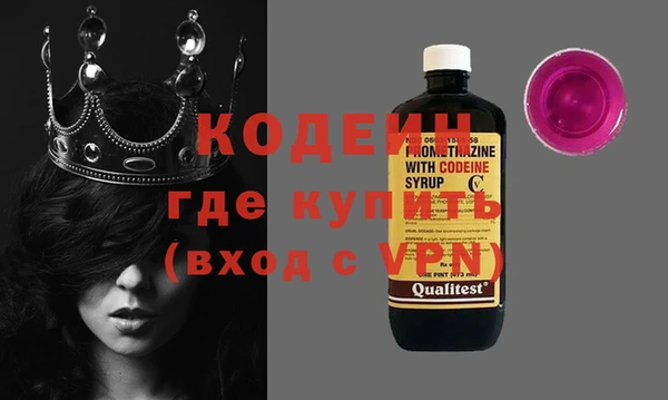прущие крисы Балахна