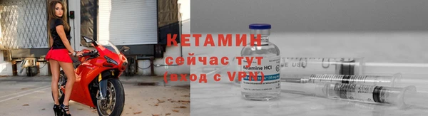 бутират Богородск