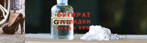 ALPHA PVP Белоозёрский