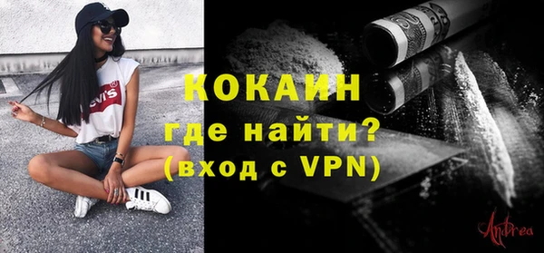 ALPHA PVP Белоозёрский
