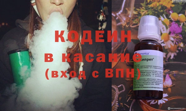 прущие крисы Балахна