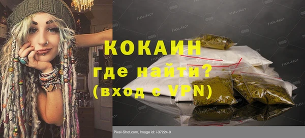 ALPHA PVP Белоозёрский