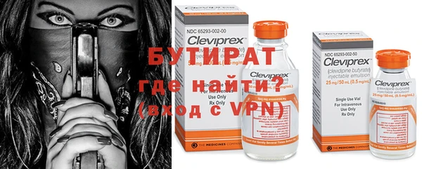 круглые Белокуриха