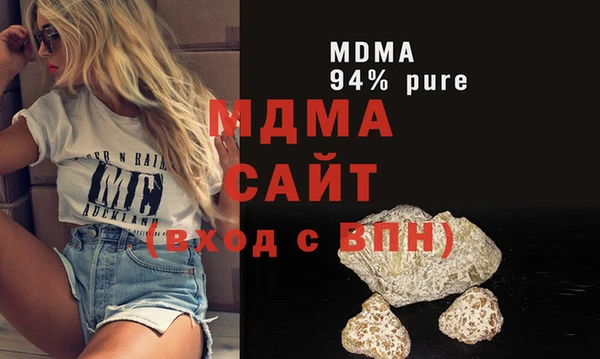 герыч Балабаново