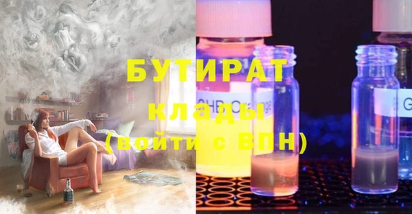 ALPHA PVP Белоозёрский