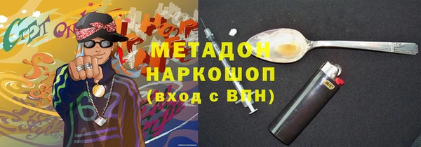 герыч Балабаново