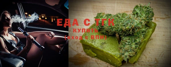 круглые Белокуриха