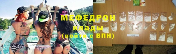 круглые Белокуриха