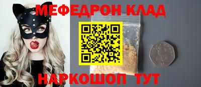 кокаин Кандалакша
