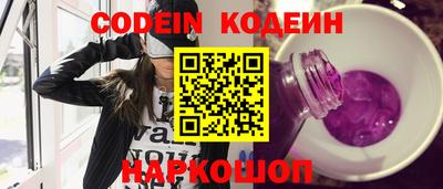 мефедрон Канаш