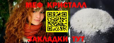 мефедрон Канаш