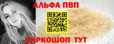 мефедрон Канаш