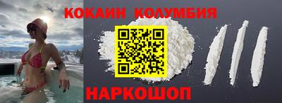 мефедрон Канаш