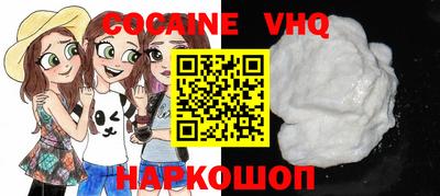 кокаин Кандалакша