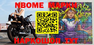 мефедрон мука Камышлов