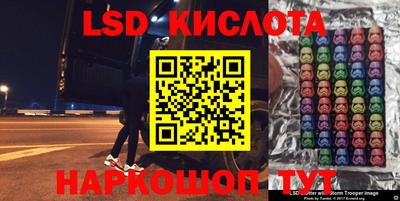 мефедрон Канаш