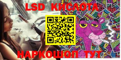 мефедрон Канаш