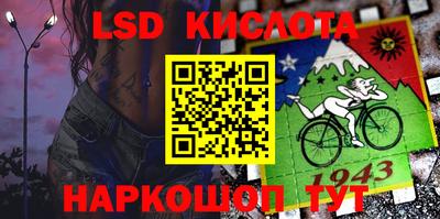 мефедрон Канаш