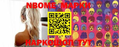 кокаин Кандалакша
