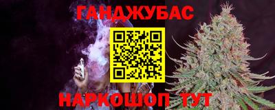 мефедрон Канаш