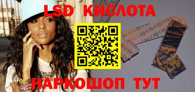 кокаин Кандалакша