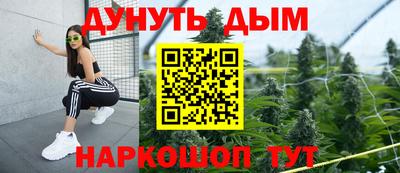 мефедрон Канаш