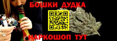 мефедрон Канаш