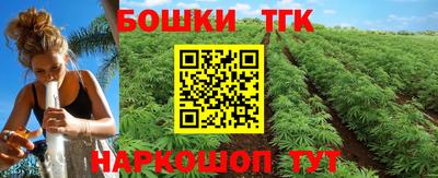 мефедрон Канаш