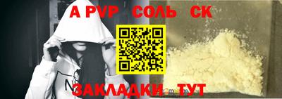 кокаин Кандалакша