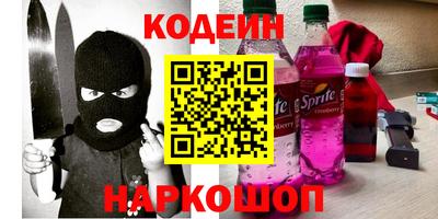 мефедрон мука Камышлов