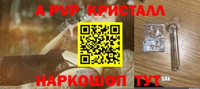 кокаин Кандалакша