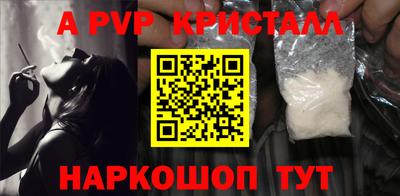 мефедрон Канаш
