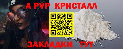 мефедрон мука Камышлов
