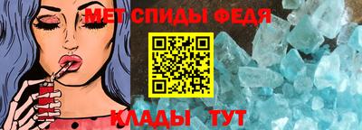 мефедрон мука Камышлов