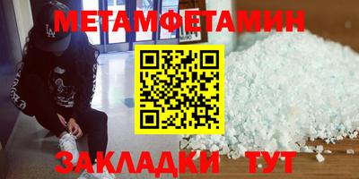 мефедрон мука Камышлов
